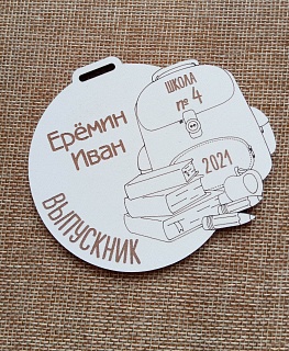 Медаль для выпускника белая "Портфель" в интернет-магазине Своими Руками