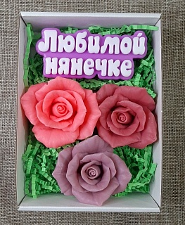 Набор сувенирного мыла "Любимой нянечке" в интернет-магазине Своими Руками