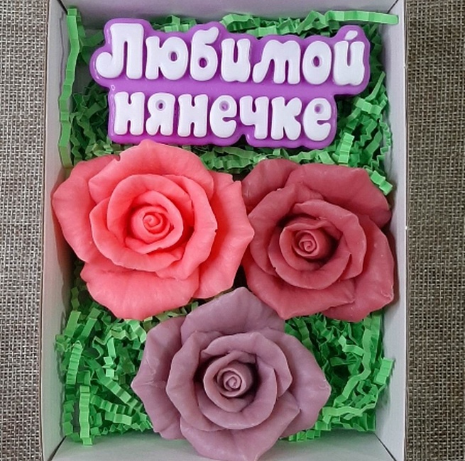 Набор сувенирного мыла "Любимой нянечке" в интернет-магазине Своими Руками